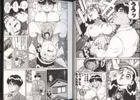 [Chataro] Onnanoko to Miniskirt