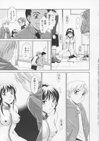 [Gotoh Akira] Kodomo no Jikan