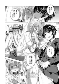 [Anthology] Otokonoko HEAVEN Vol. 40 [Digital]