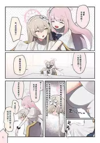 咒力融合 1+2 合輯