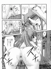 [Satomi Hidefumi] H yori Hazukashii Koto