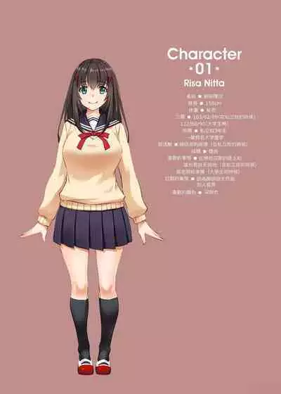 Kare to no Yakusoku 4