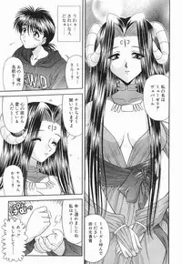 [BLUE BLOOD] Heaven or HELL Vol. 2