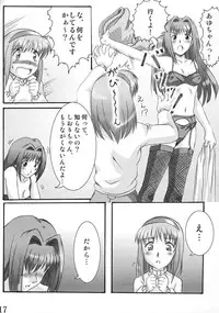 [Circle Passage] Little Fragments (Kanon)