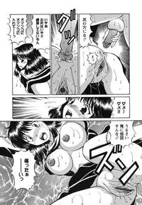 [Tukimi Daifuku] Waisetsu Shoujo