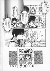 [Mercy Rabbit] Mercy's File