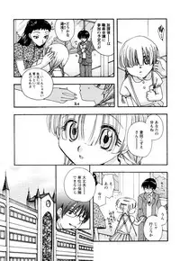 [すずきみら] 願いごと1つだけ