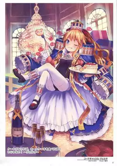 WIXOSS ART Material IV