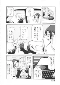 [John K. Pe-ta] Geki!! Monzetsu Operation