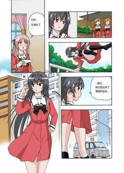 [xfqn] RB- -MIYA & RISA