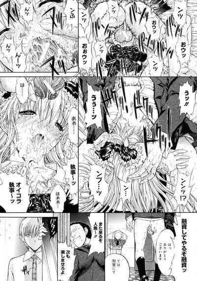 [Kino Hitoshi] Mugen Kantsuu ~Kinojin Best Selection~