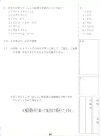 (C47) [MEBI-KEN (Various)] Denkou (Various)