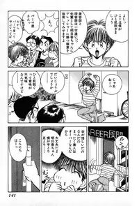 [Suuchin] Cut inn Keita 2