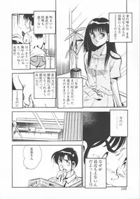 [Maakou] FLASH BACK