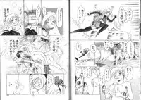 [EB110SS] Nan no Koreshiki