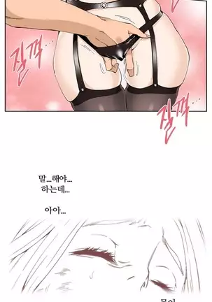 She is Delicious Ch.0-25