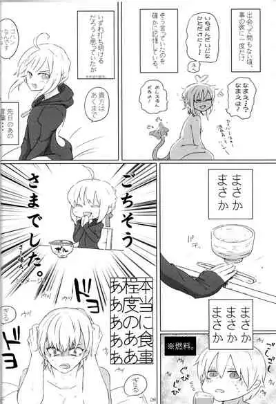 [20130812]pink pink pink(垢猫/おにくおそうめん/ヤサグレ)