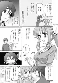 COMIC RiN 2010-11