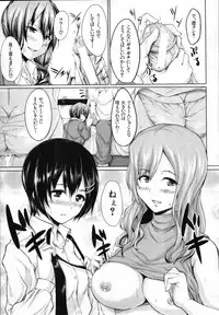 COMIC MUJIN 2012-03