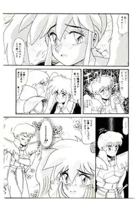 [Hirihori Harimoru] Ippai Aishite ne