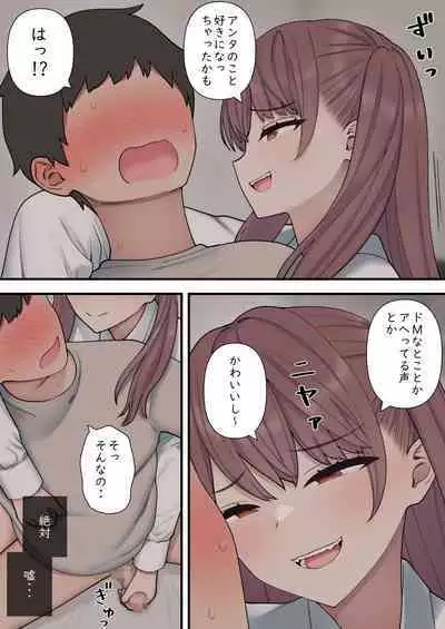 ijirabu