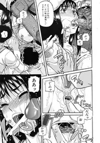 COMIC MUJIN 2010-10