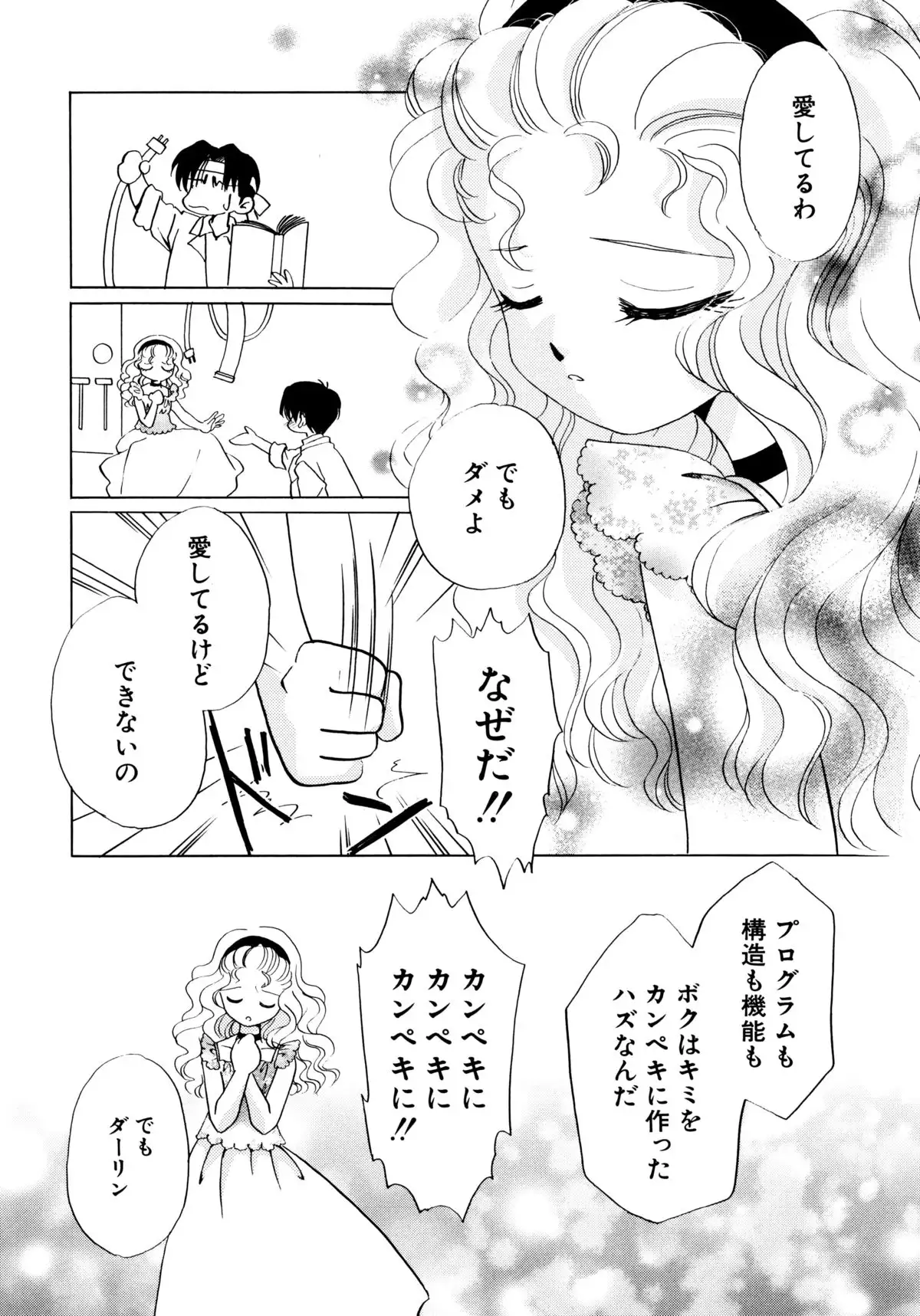 とくべつな日