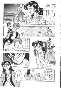 [Chiba Jirou] Love Is All