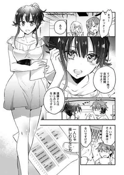 Young Comic 2019-11