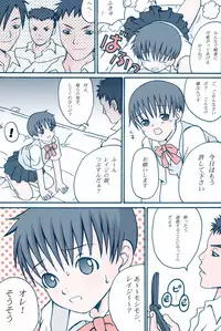 [Picorros] Honey Cream Slave