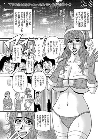Action Pizazz DX 2017-01 [Digital]