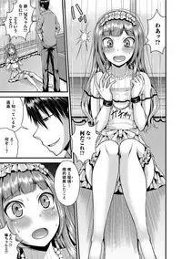 [Anthology] Otokonoko HEAVEN Vol. 40 [Digital]