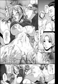 ANGEL Club 2013-07