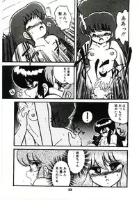 [Hibiki Jun] Dokidoki A Taiken