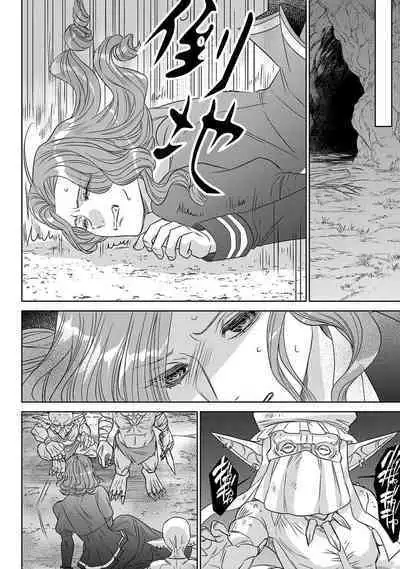 tensei seijo to shinkan wa mada ai o shiranai | 转生圣女和神官还情窦未开 1-9