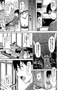 [Tachibana Omina] Yukemuri Harem Monogatari