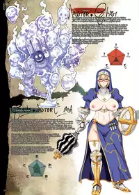(C88) [DA HOOTCH (Various)] Bestiary 3 [English] {PSYN}