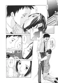 [Harazaki Takuma] SEARCH