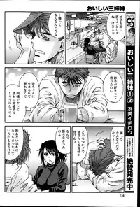 Monthly Vitaman 2014-07