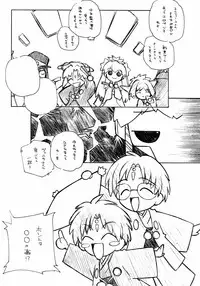 [Maruarai] Sontoku (VIPER RSR)