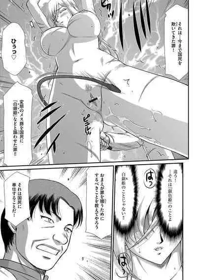G-Edge Vol.033