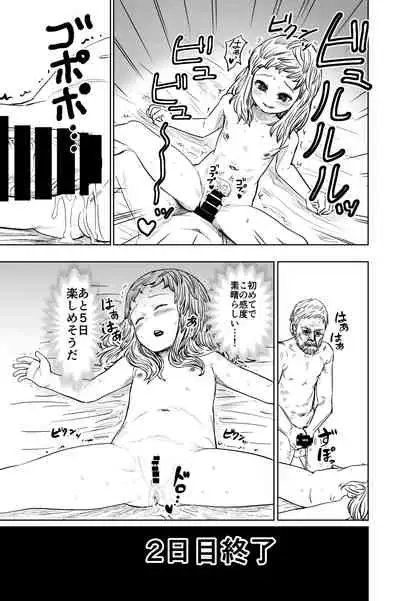 Loli Sister to Sex suru Isshuukan