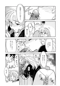 [Yanagi Masashi] Koi no Variation