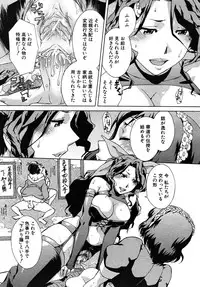 COMIC MUJIN 2010-08