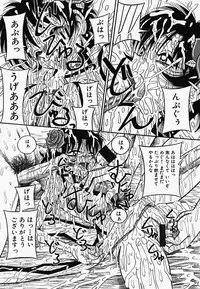 [Anthology] China Shirudrome