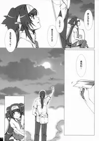 [R+birth Day (Higashi)] Dear My Lady (Macross Frontier)