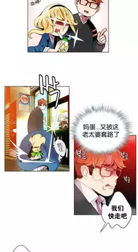 [Juder] Lilith`s Cord Ch.1-10 [Chinese][aaatwist汉化]
