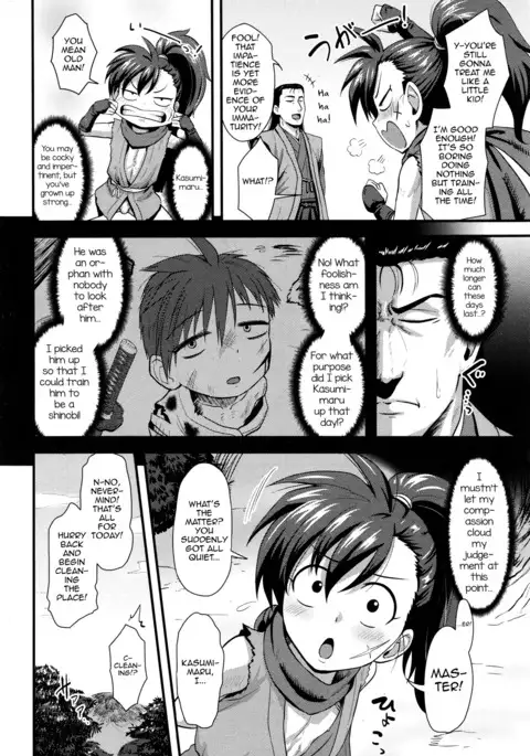 Eigou no Toki