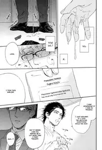 [Enzou] Drugless Sex [English]