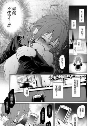 Kimi ni ai sarete itaka ta Vol. 1